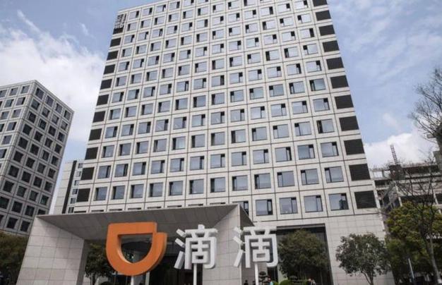 附近滴滴公司图标