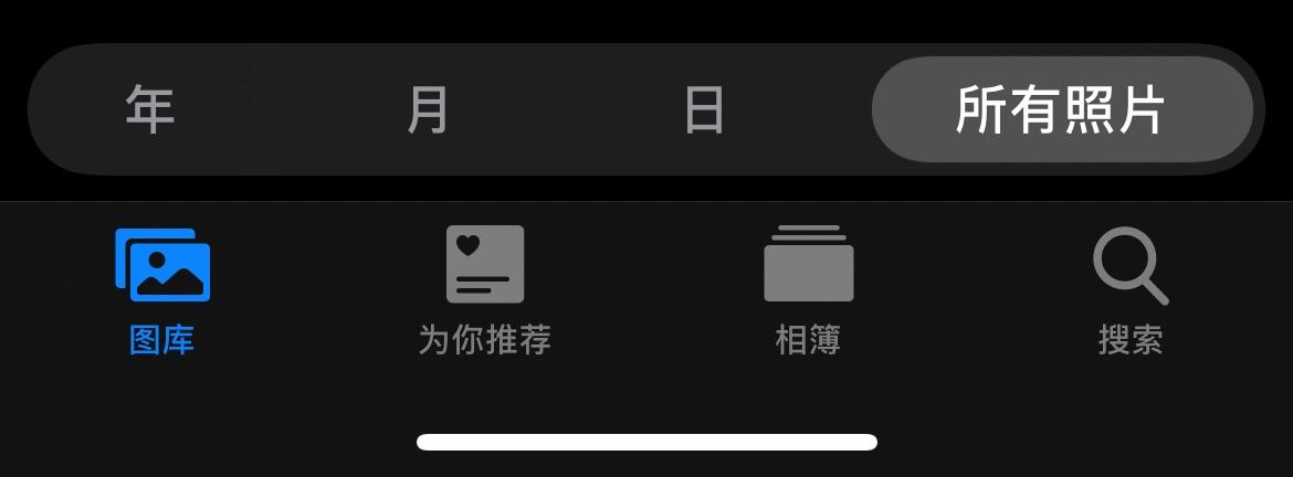 照片按时间顺序如何排列