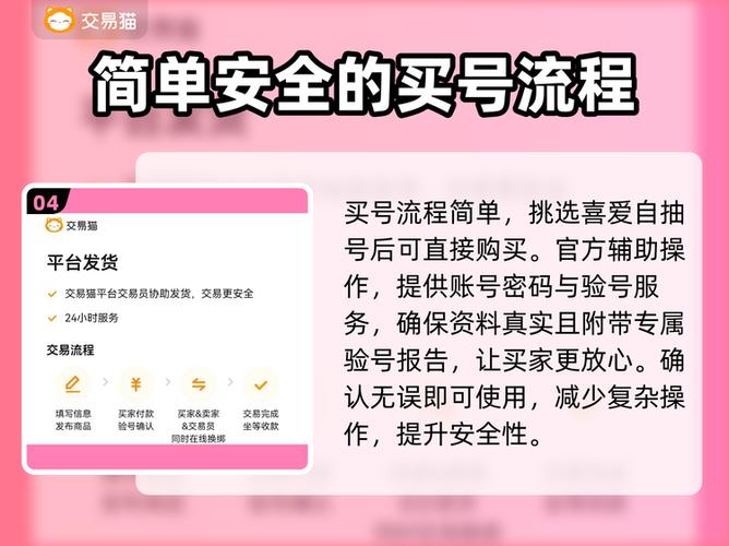 原神自抽号交易规则