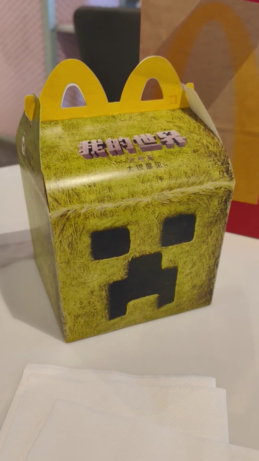 我的世界手工盲盒制作截图