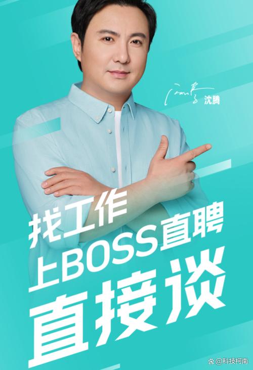 boss招聘网最新招聘游戏截图