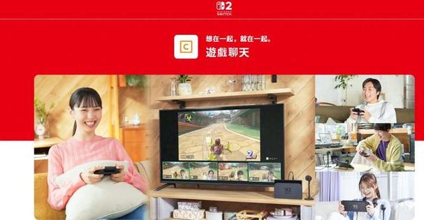 switch最多可以几个人玩缩略图
