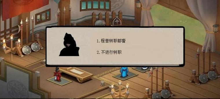 三国东吴传权线攻略