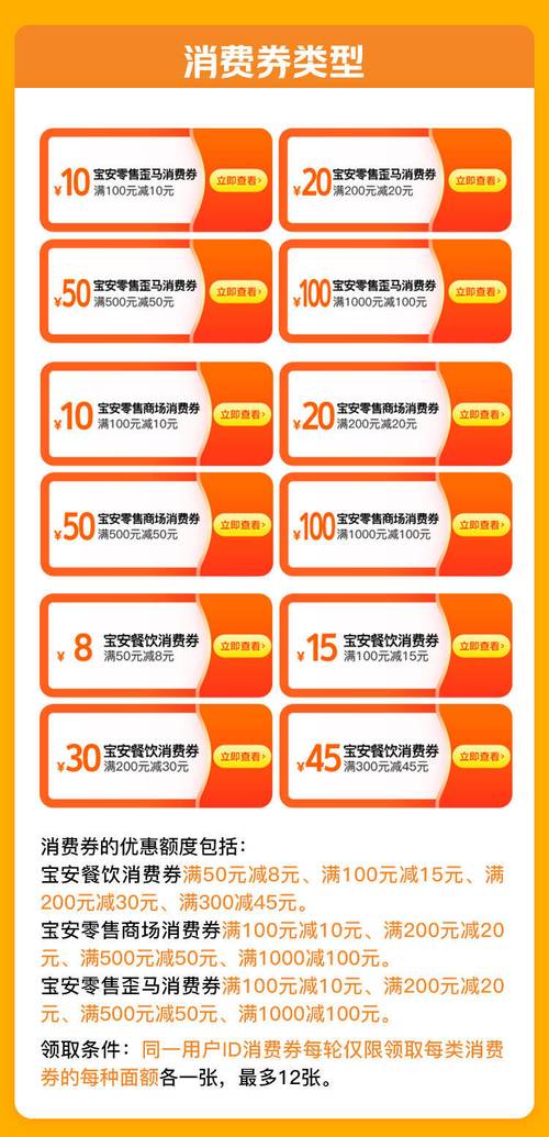 歪马客服24小时人工服务截图