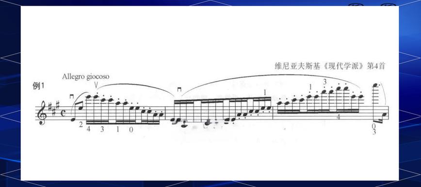 小提琴连弓图标
