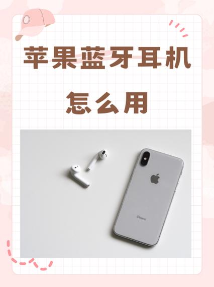 苹果无线耳机不弹窗是什么原因