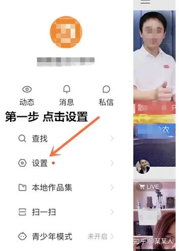 快手小黄车怎么打不开买不了东西截图