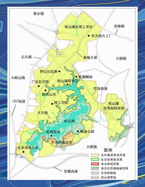 华为东莞全景地图截图