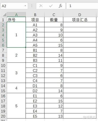表格排序函数缩略图