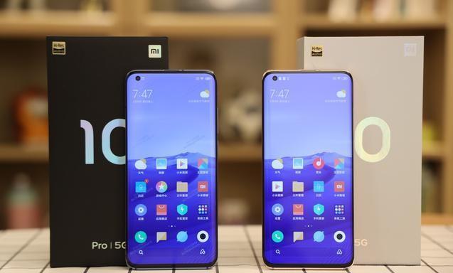 小米10和小米10pro