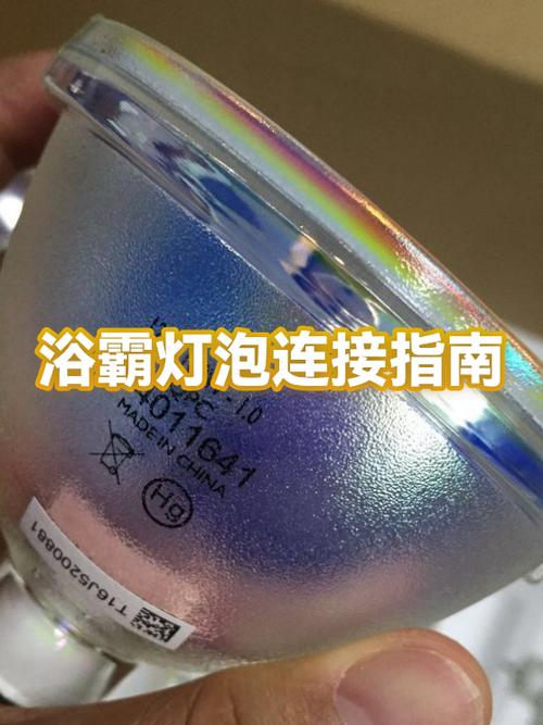浴霸灯泡遇水会爆炸吗缩略图