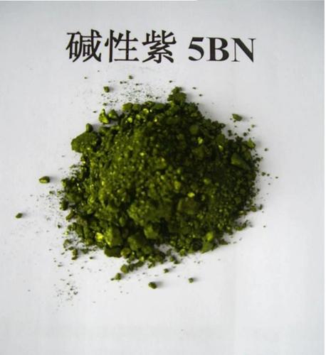 碱性紫5bn
