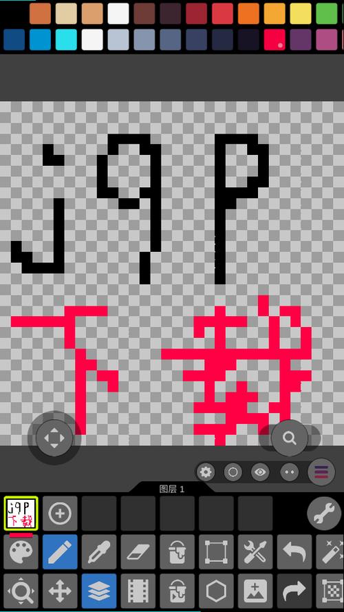 pixel Studio中文版