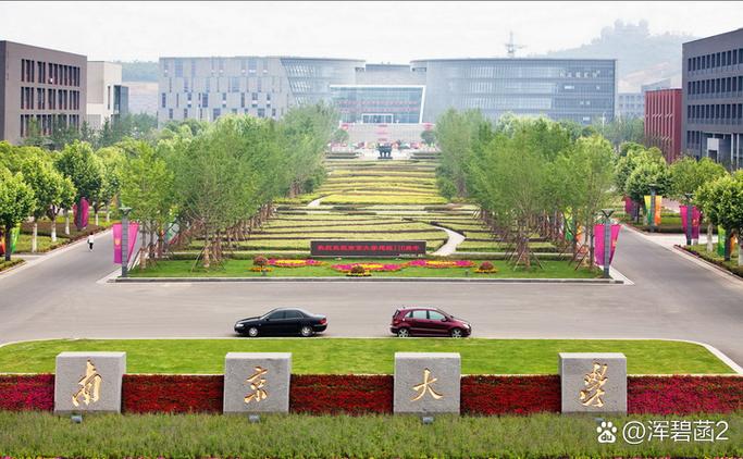 南京大学软件工程学院缩略图