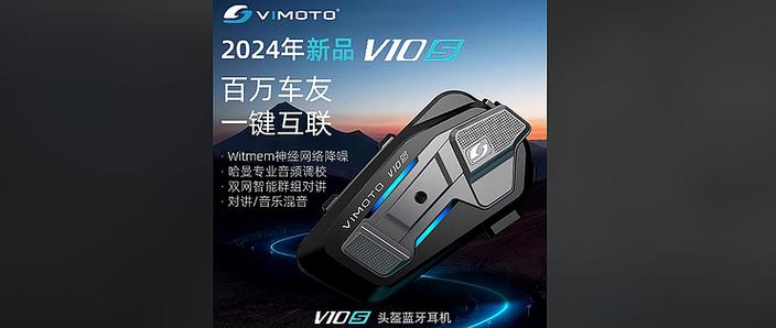 摩托头盔蓝牙耳机哪个品牌好游戏截图
