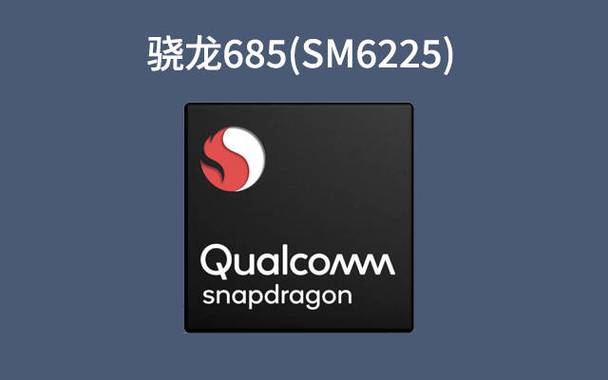 骁龙680打三角洲能开多少帧图标