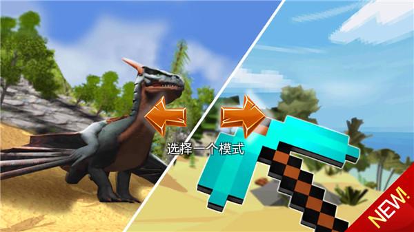 恐龙猎杀无限钻石版