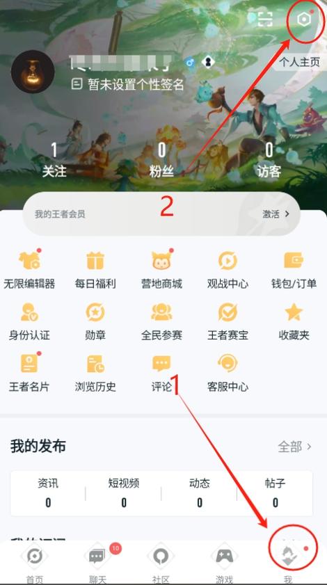 如何复制王者营地玩家的ID名字图标