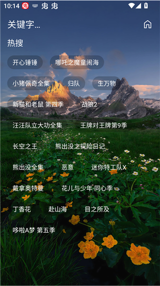 摸鱼4kplus5.6.2官方最新版本更新内容