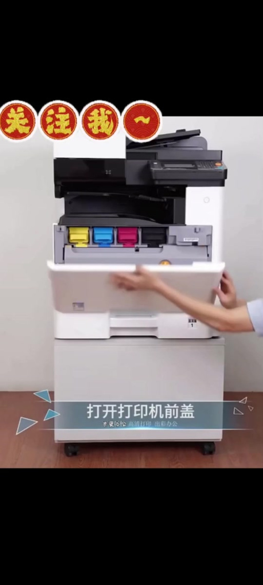 打印机挡板掉了怎么办图标