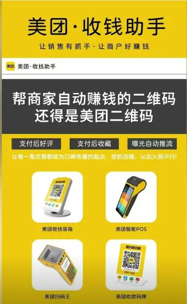 多赚app用不了
