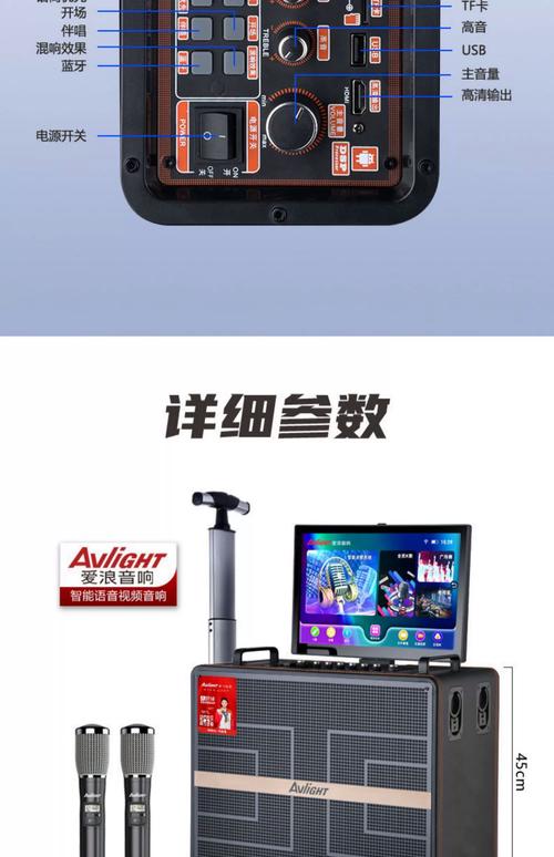 便携式卡拉ok唱歌机