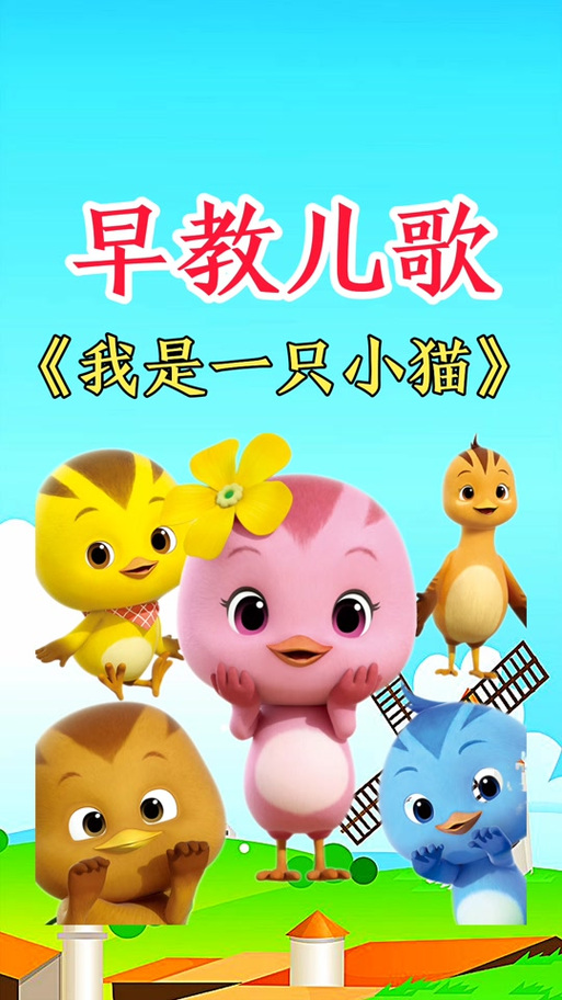 退后抖音喵咪呀版本