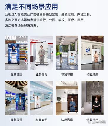 蓝牙广告机怎么用