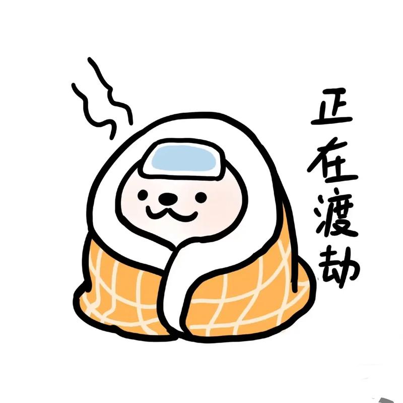 感冒图片大全可爱