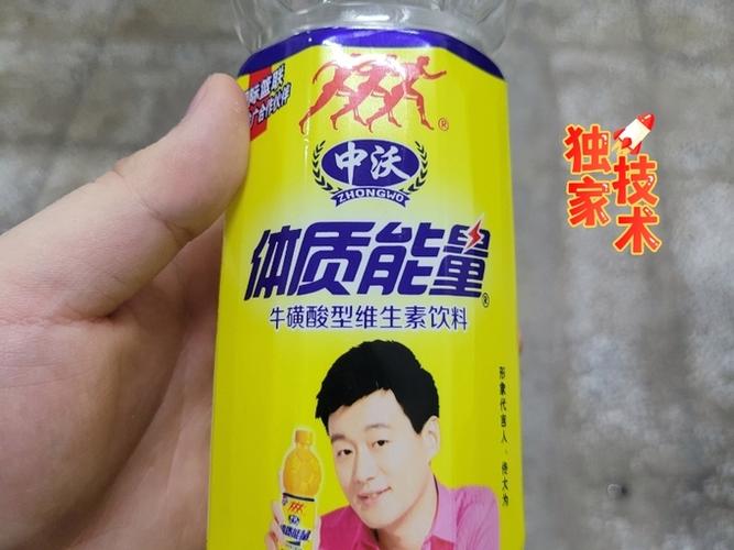 喝了过期的体质能量会怎么样缩略图