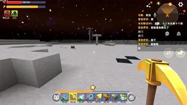 迷你世界中萌眼星祭台