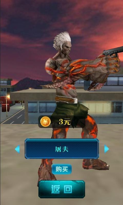 cs生化狂潮手机版缩略图