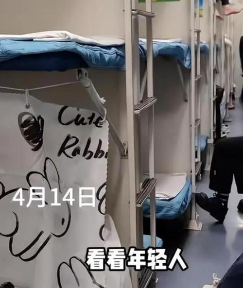 65岁老人卧铺规定