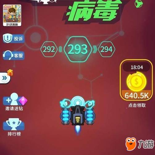 98k消灭病毒论坛