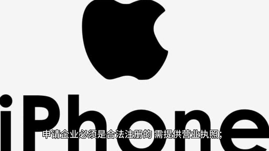 苹果logo符号怎么打截图