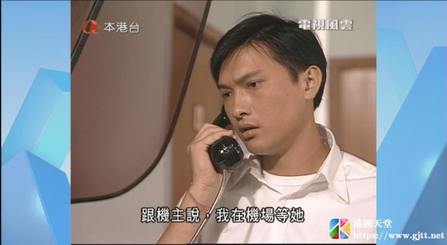 风云tv app看港澳台