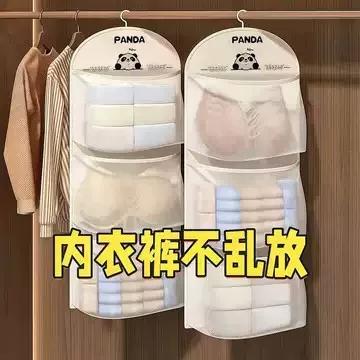 内裤放在床头有讲究吗图标