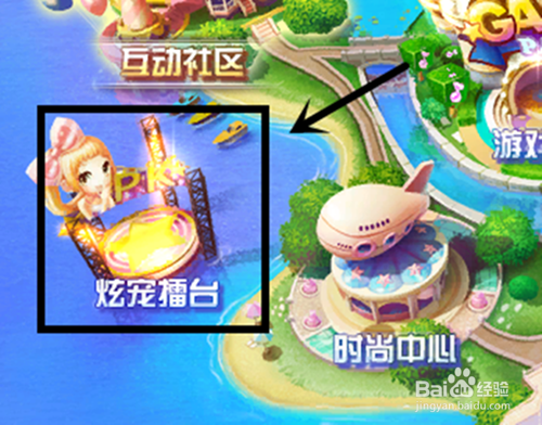 qq炫舞开箱子中大奖技巧