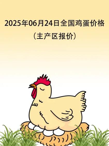养鸡卖鸡蛋赚钱还是卖鸡赚钱截图