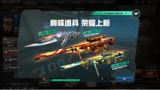 王者之怒金色光效多少钱缩略图