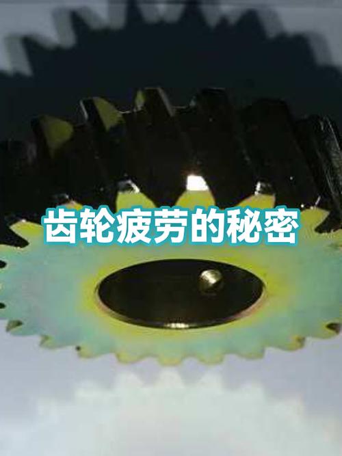 齿轮的秘密截图