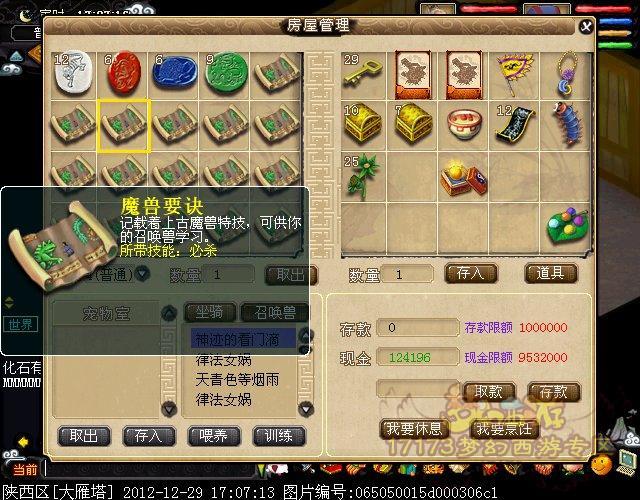 mm4金刚奖励是什么