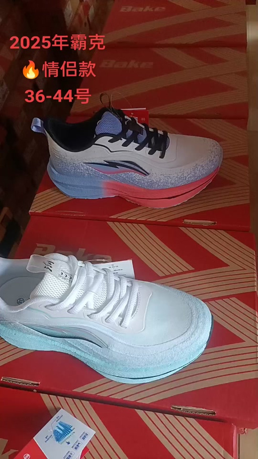 福建鞋业有哪些品牌