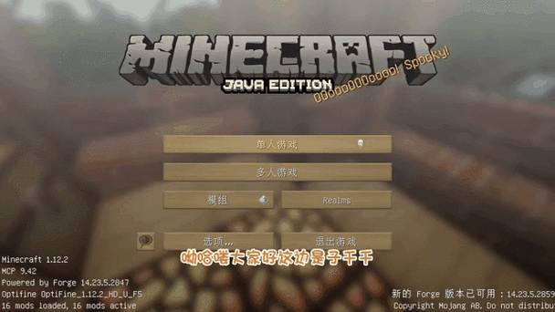 我的世界蜜蜂会逃走么
