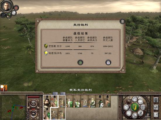中世纪2全面战争弓箭手排名