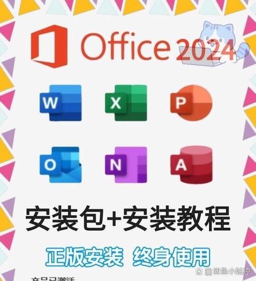免费office永久免费版缩略图