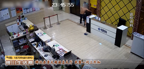 酒店大堂监控可以随便查吗缩略图