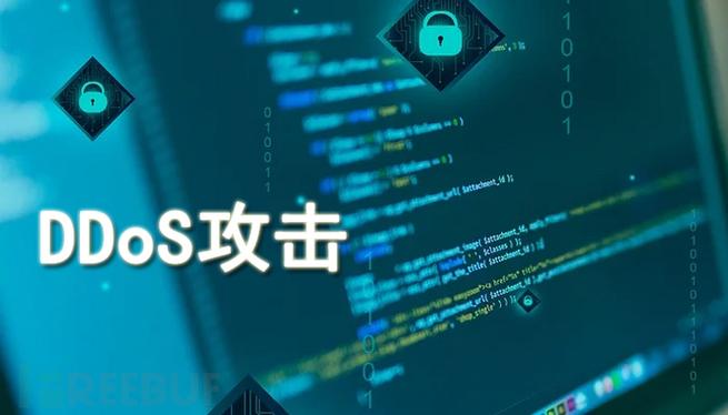 ddos攻击是钓鱼攻击吗