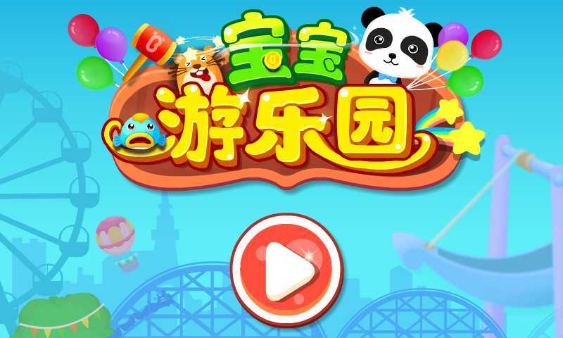 ourplay下载游戏