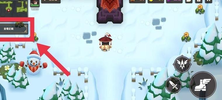 雪山公主前置任务攻略